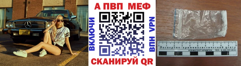 купить наркотики сайты  Жигулёвск  Alpha-PVP мука 