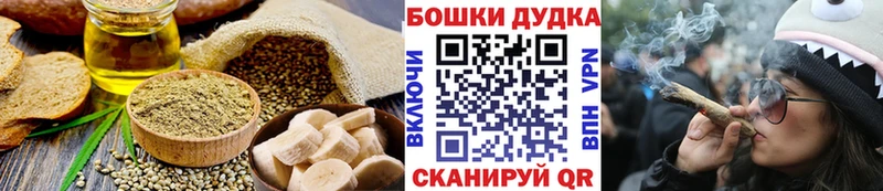 закладка  Жигулёвск  Еда ТГК марихуана 