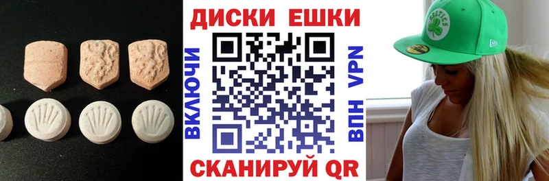 Экстази 99%  магазин продажи наркотиков  Жигулёвск 