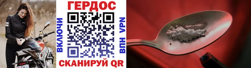 Героин Афган  купить закладку  Жигулёвск 