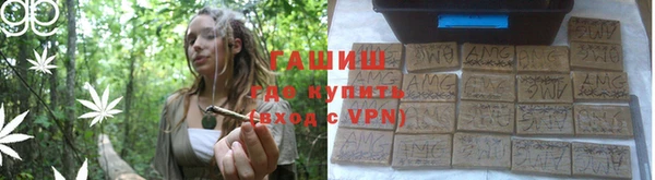 гашиш Белокуриха