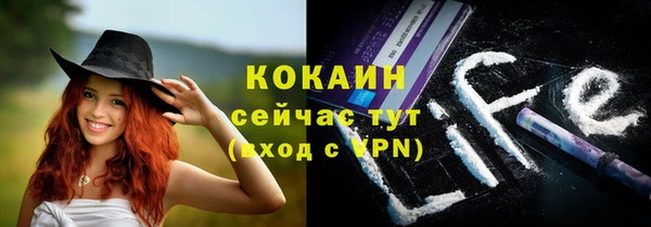 гашиш Белокуриха