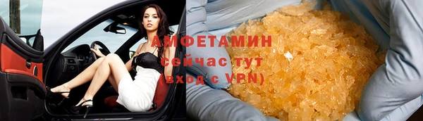 винт Белоозёрский