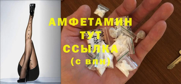 гашиш Белокуриха