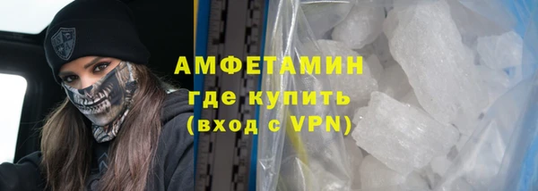 мет Беломорск
