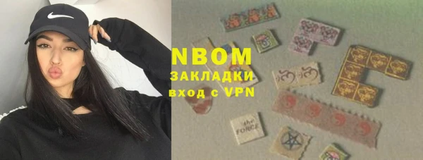 винт Белоозёрский