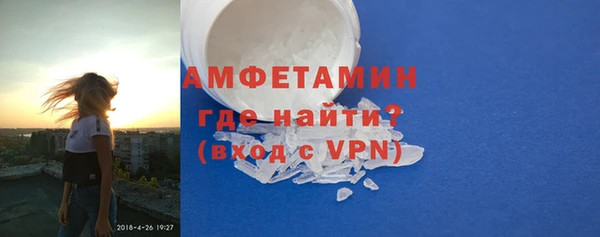 винт Белоозёрский