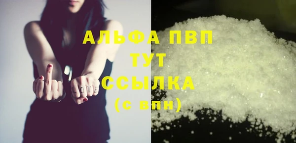 гашиш Белокуриха