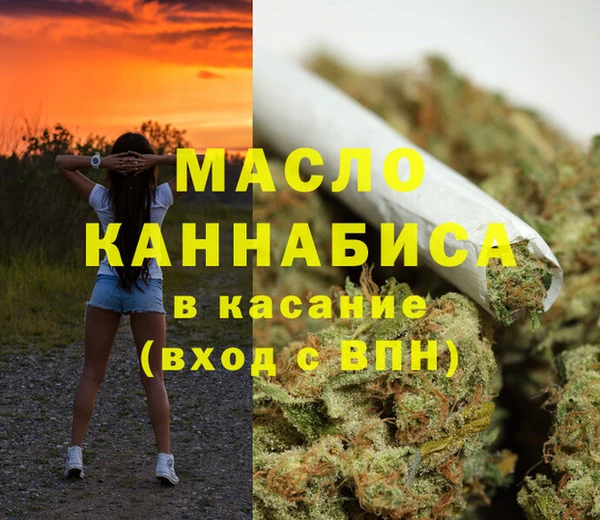 гашиш Белокуриха