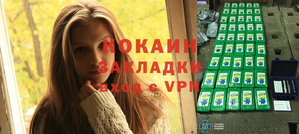 мет Беломорск