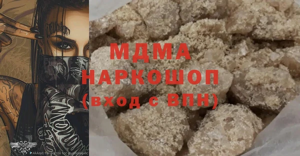 гашиш Белокуриха