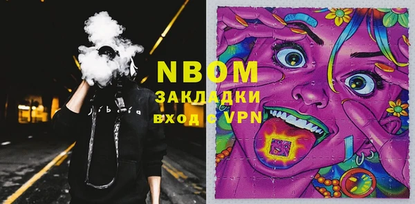 мет Беломорск
