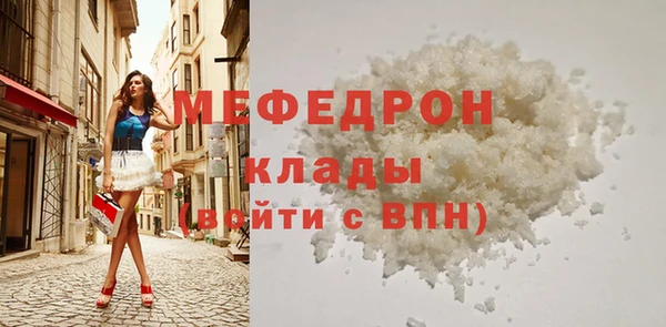 мескалин Балабаново