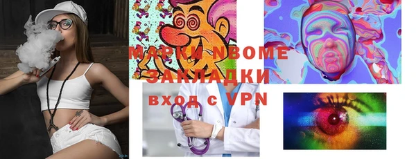 гашиш Белокуриха