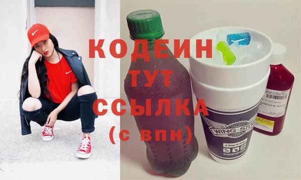 гидра Баксан