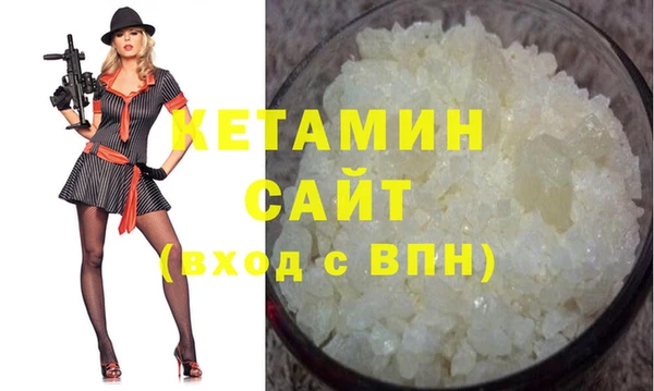 гашиш Белокуриха