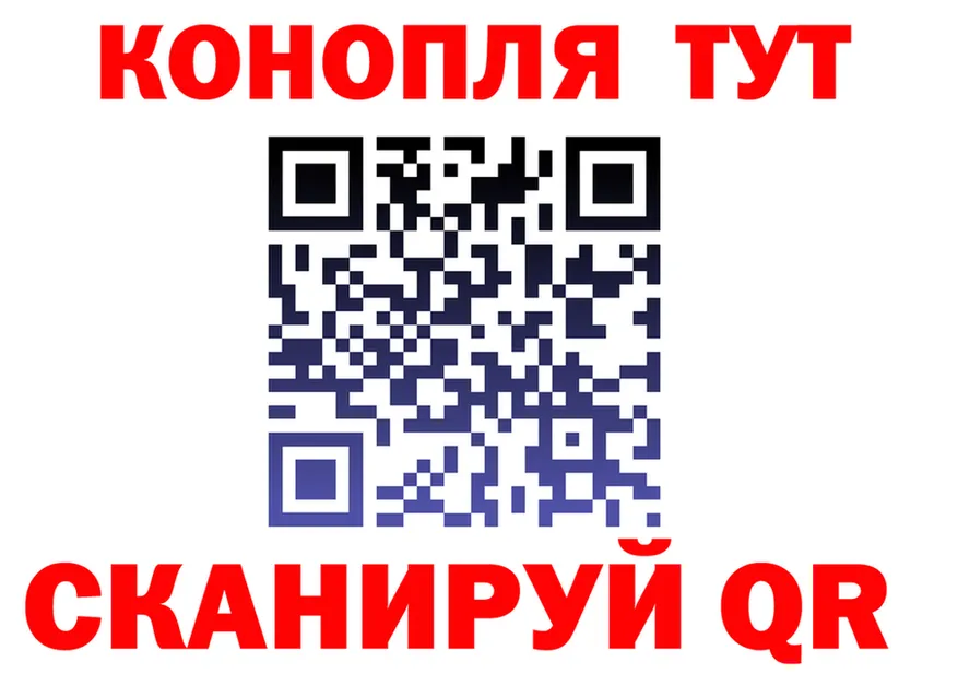 МАРИХУАНА OG Kush зеркало darknet гидра Жигулёвск