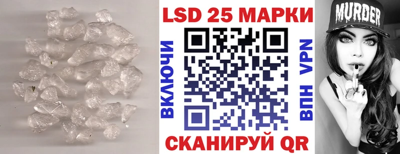 наркота  Жигулёвск  LSD-25 экстази ecstasy 