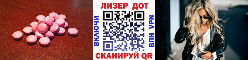 ЛСД экстази ecstasy Жигулёвск