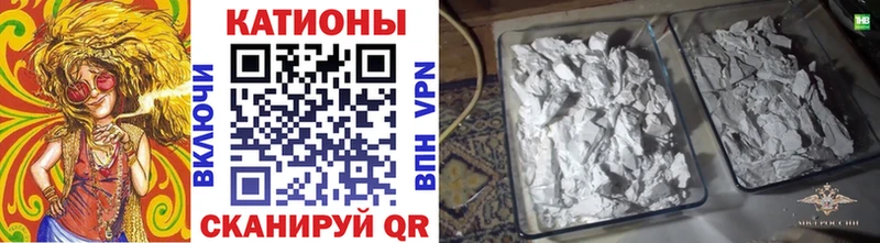 МЕФ VHQ  что такое наркотик  Жигулёвск 