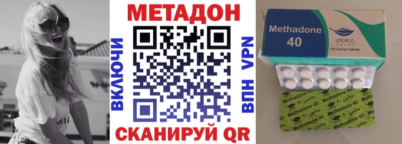 цены   Жигулёвск  omg ССЫЛКА  Метадон белоснежный 