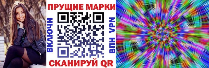 Марки N-bome 1,8мг  Жигулёвск 