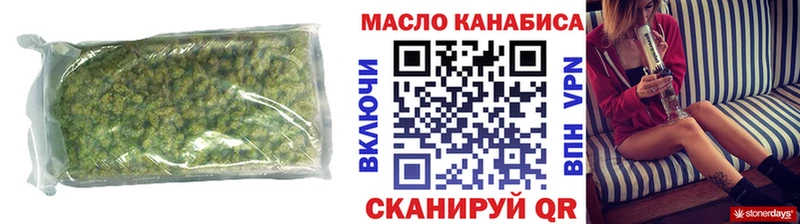 Дистиллят ТГК вейп  цены   Жигулёвск 